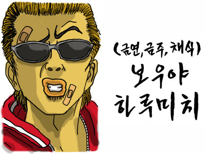 머리 땋는 남자...jpg | 인스티즈
