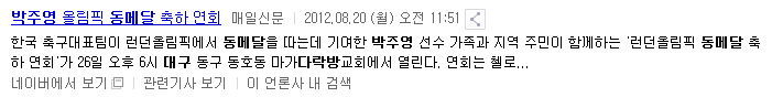병역기피했지만 락싸에서만 면책특권이 있는 사람 | 인스티즈