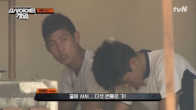 소사이어티 게임 6화 이후 마동 분석 | 인스티즈