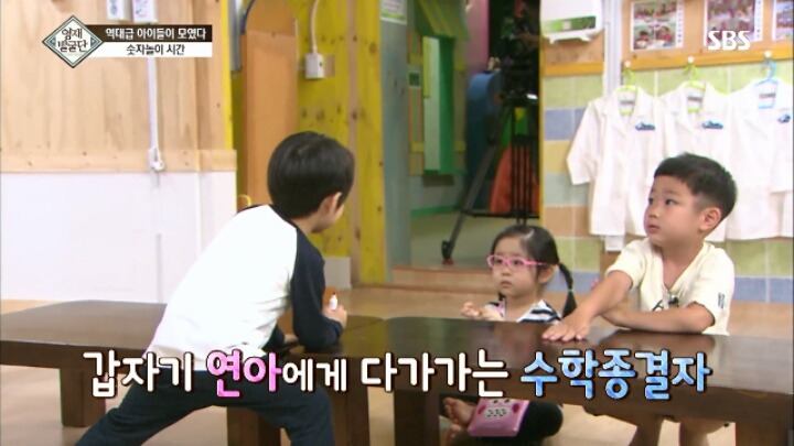 아이큐가 164인 만 3살 꼬마의 수학 능력.jpg | 인스티즈