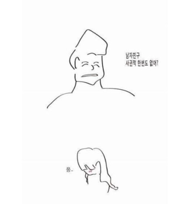 남동생있는사람 공감되는 만화 | 인스티즈