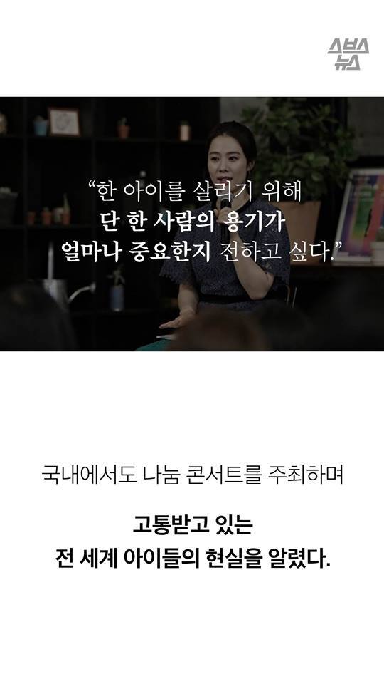 그녀가 방송 출연 제의를 거절하고 네팔로 떠난 이유 | 인스티즈