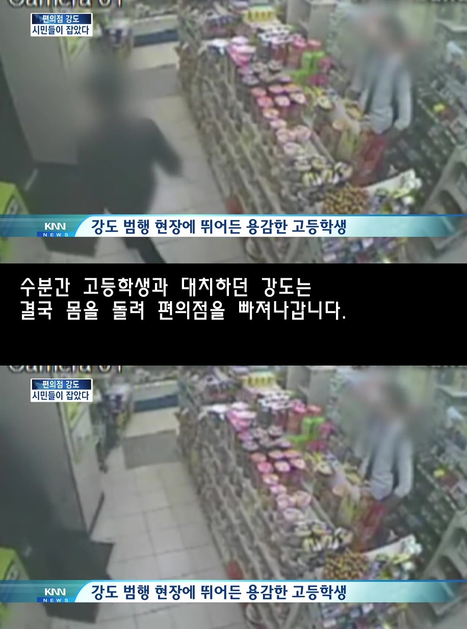 학생의 용기.jpg | 인스티즈