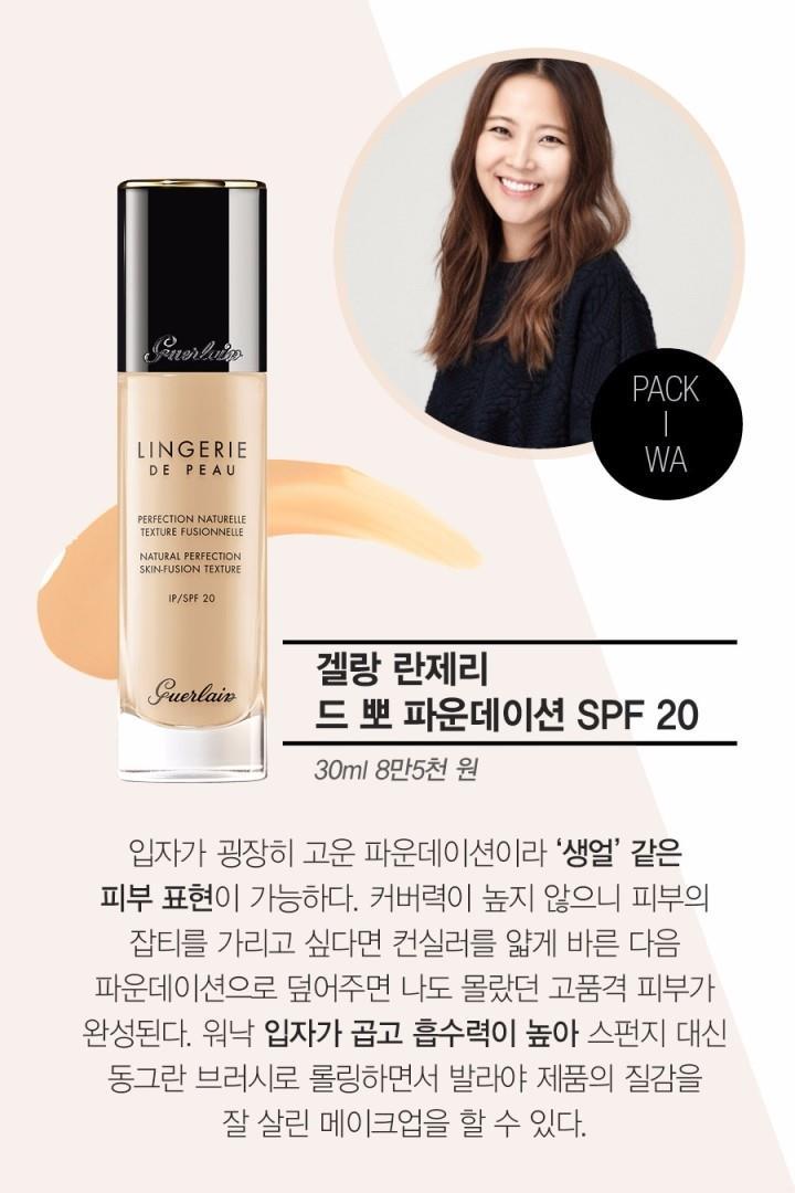 메이크업아티스트들이 추천하는 파운데이션 10가지 | 인스티즈