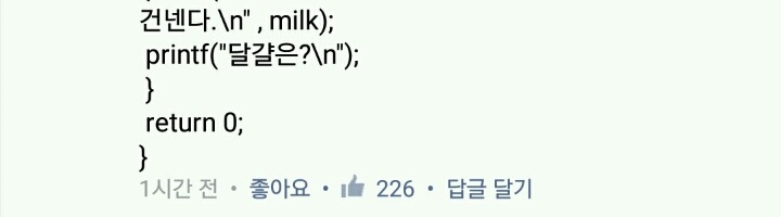 컴공과 학생들만 이해함 | 인스티즈