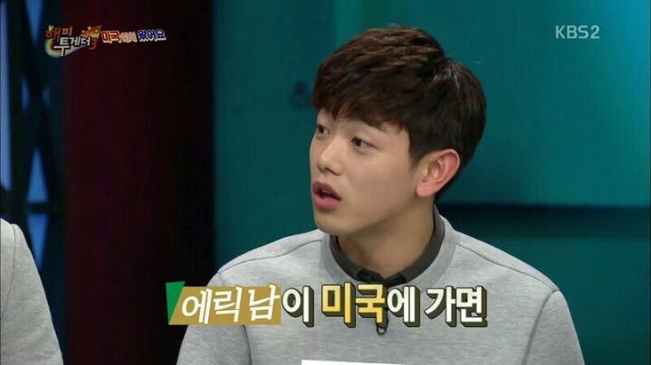 [해피투게더] 존박과 에릭남이 한국에 와서 이해 안된다고 했던 것 | 인스티즈