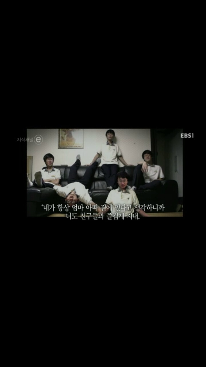 [[세월호]] [[[눈물주의]] ] 엄마, 내 친구들은 참 멋진 녀석들이에요 | 인스티즈