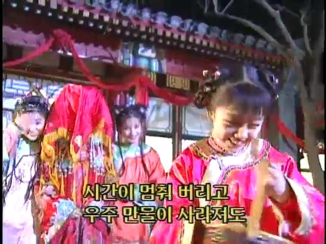 [황제의딸2] 44. 황제 그리고 아버지 | 인스티즈