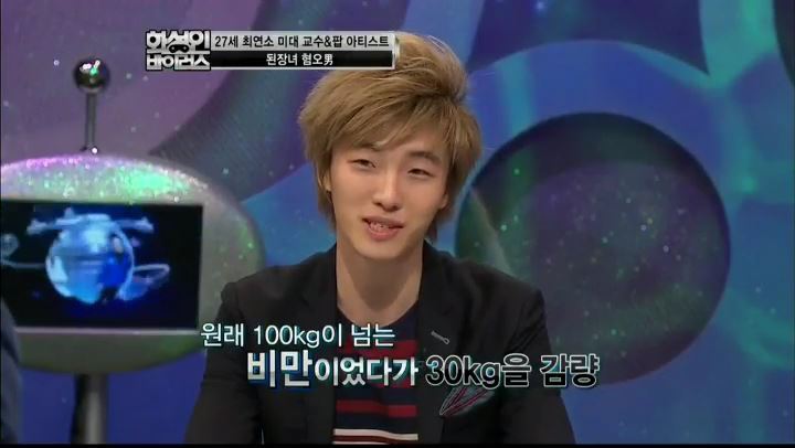 27세 최연소 미대교수 된장녀 혐오남.JPG | 인스티즈