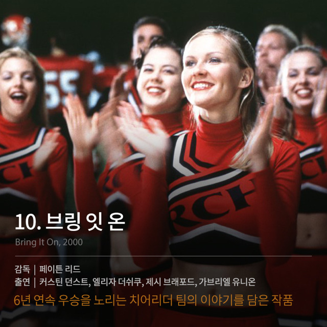 잔잔한 웃음을 주는 외국 코미디 영화들 | 인스티즈
