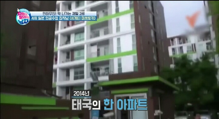 대리모를 통해 아이 13명을 낳은 재벌2세.jpg | 인스티즈