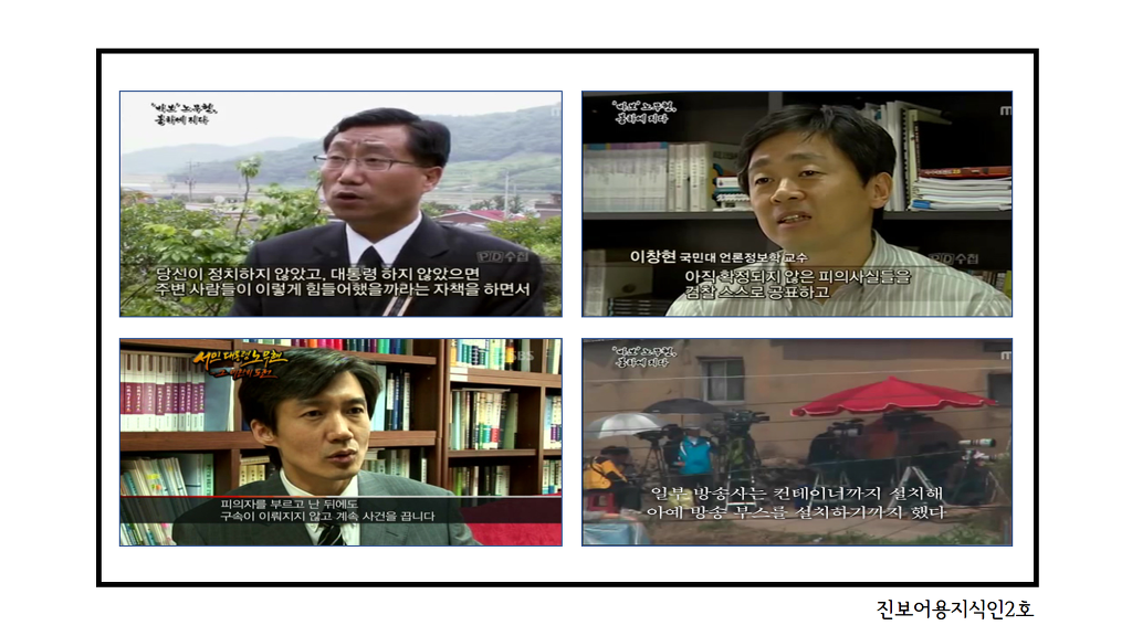 문빠들은 왜 그렇게 극성이에요? | 인스티즈