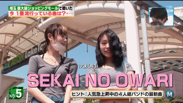 다시보는 일본 인터뷰녀.gif | 인스티즈