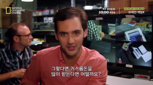 [실험] 타인의 무례함이 도덕성에 미치는 영향.jpg | 인스티즈