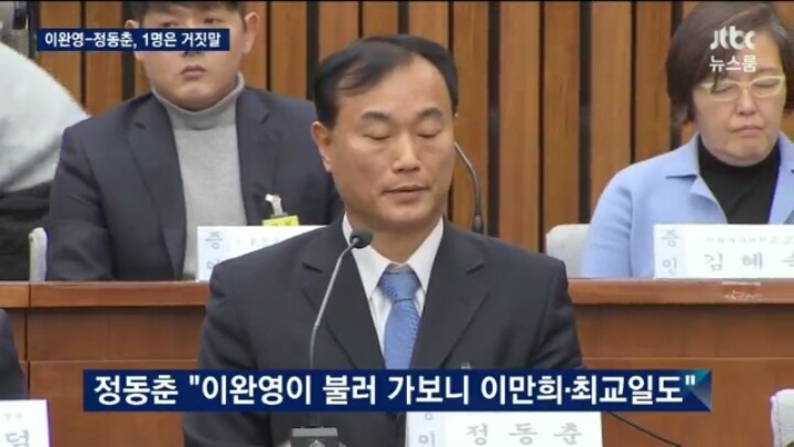 완영아 멀리가라 | 인스티즈