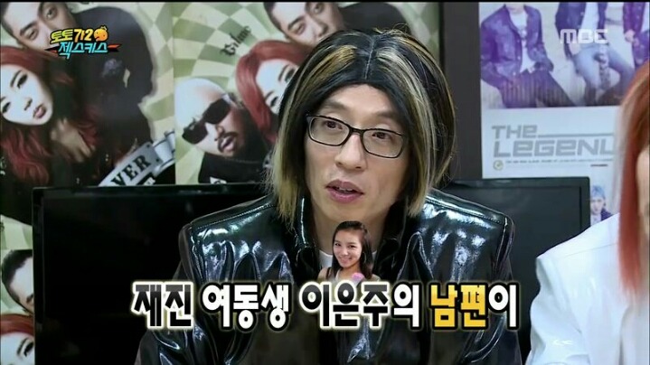 [무한도전] 천하의 유재석도 할 말 잃게 만드는 젝키 이재진 | 인스티즈