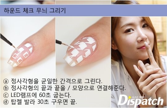 소유네일 이미지