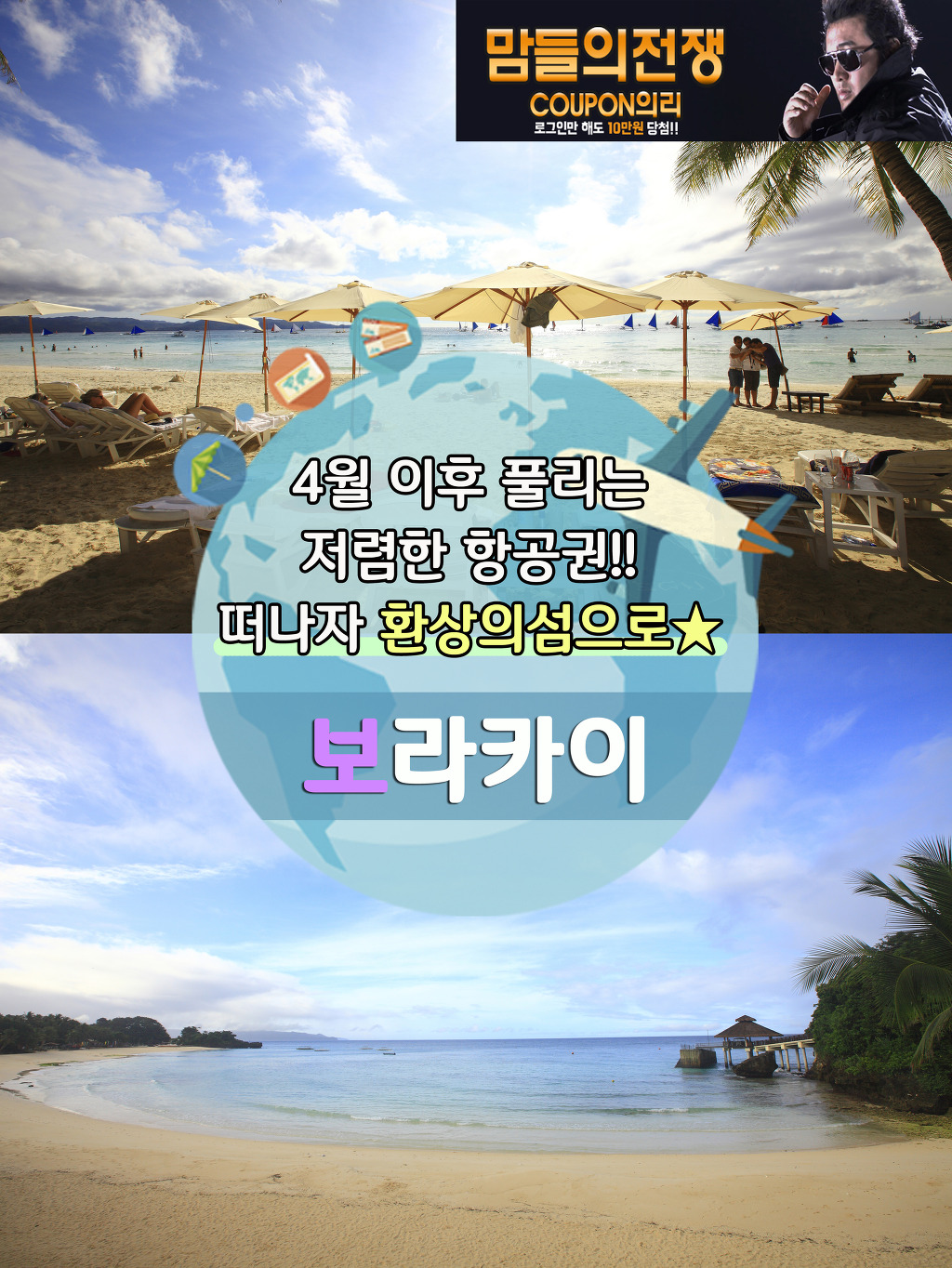 저렴하게 갈 수 있는 해외여행지 BEST5 | 인스티즈