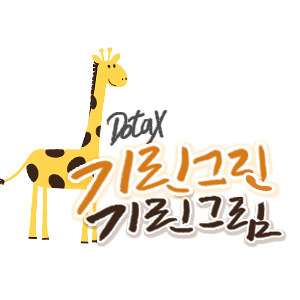 이 나무는 사과만 나와? | 인스티즈