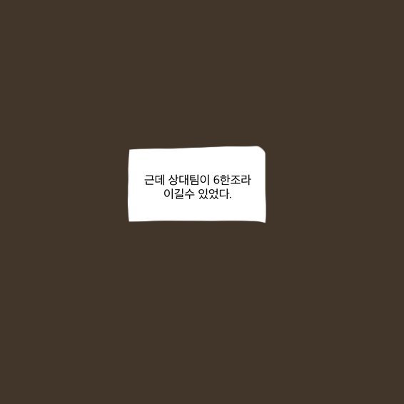공포의 5아나 | 인스티즈