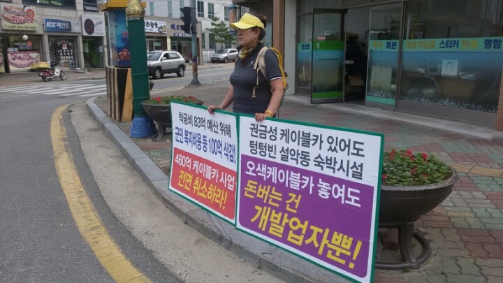 양양군청 이미지