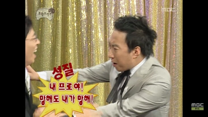 [무한도전] 자신의 토크쇼를 막장으로 만드는 MC거성 | 인스티즈