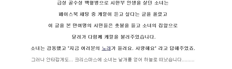 잊지마세요 당신도 누군가의 영웅입니다 jpg | 인스티즈