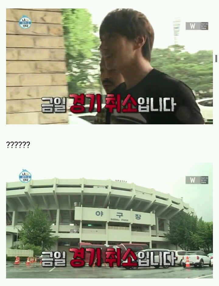 [나혼자산다] 머피의 법칙 같았던 황치열의 짠내나는 하루 | 인스티즈