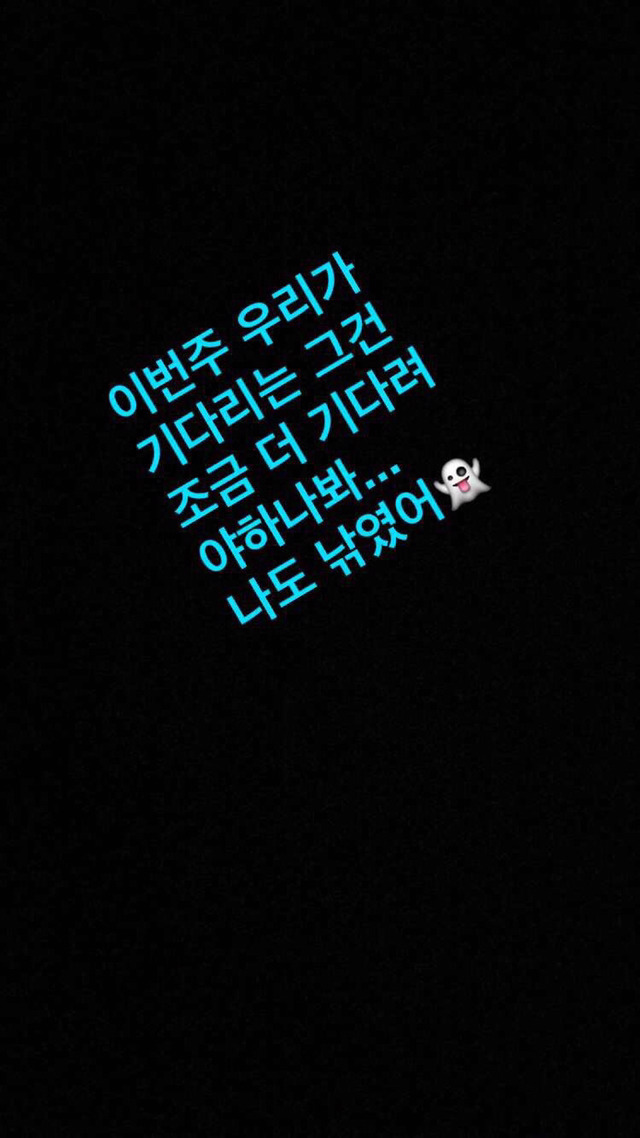 태연으로 갑질하는 카카오게임 검과 마법 | 인스티즈
