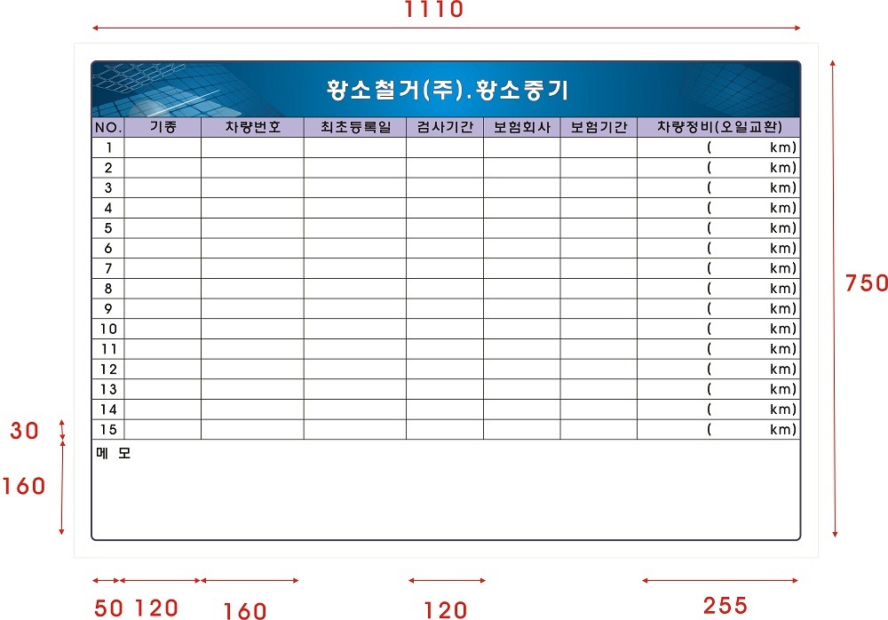 (주)황소 이미지