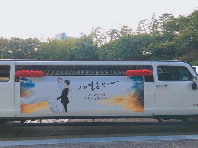 오늘 결혼한 얼짱 유보화 | 인스티즈