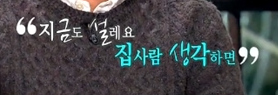 여시야 넌 왜 유뷰남만 좋아해ㅇㅅㅇ? 뭔소리야내가 유부남을 왜 좋아해 그냥 좋아하는 사람이 유부남일 뿐이야(영원히 고통받는 유부남팬) | 인스티즈