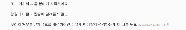 초임 2천500만원·평생 직장..9급공무원 인기 이유 있네 | 인스티즈