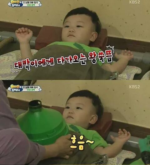 아재 대박이 | 인스티즈