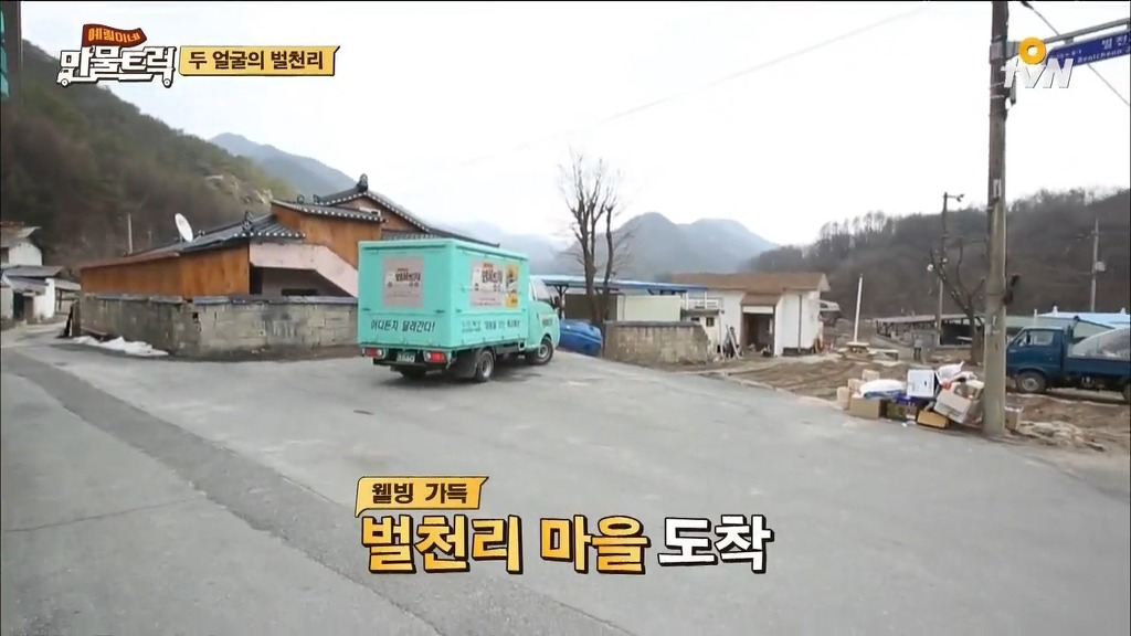 [예림이네만물트럭] 보다가 화병나서 죽을뻔한 장면 | 인스티즈