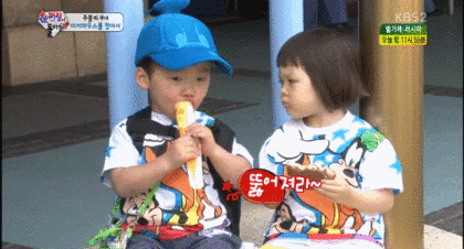 사랑이랑 유토.gif | 인스티즈