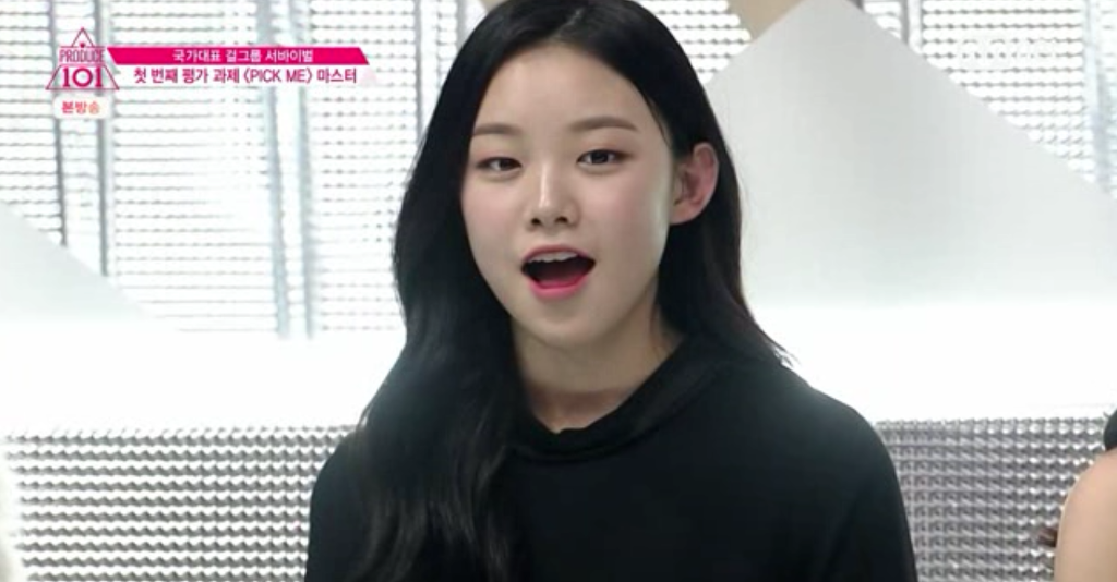 프로듀스101 떨어져서 아쉬운 귀요미 김수현 | 인스티즈