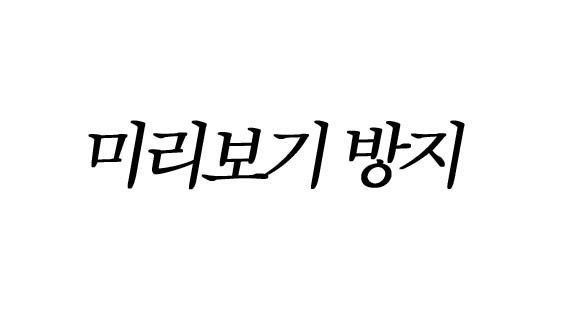보면 후유증 장난 아니라는 공포영화 2편.gif - 움짤,데이터 주의 | 인스티즈