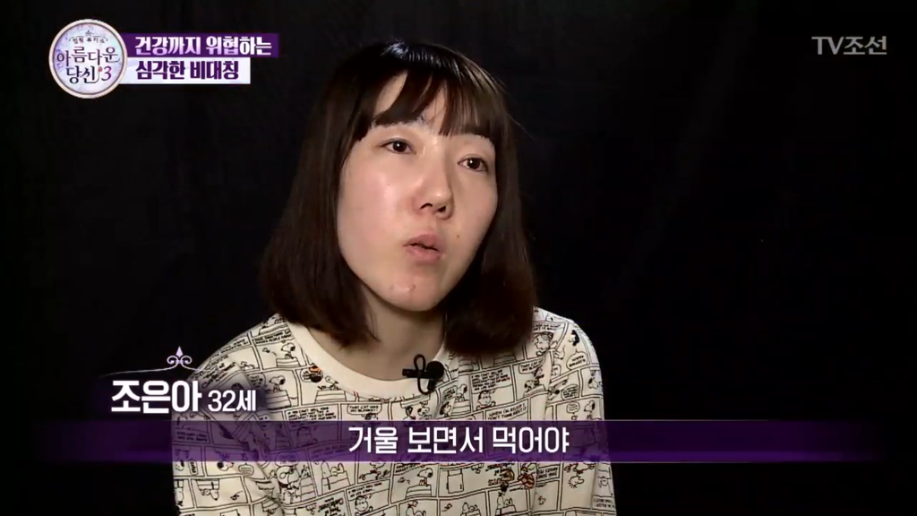 [렛미인역대급] 부정교합을 방치하면 안되는 이유 | 인스티즈