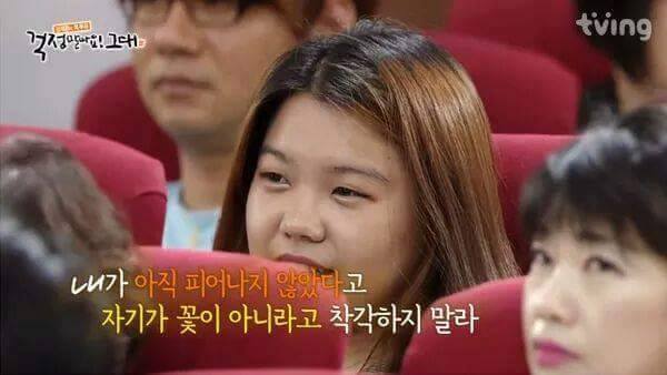 김제동이 여대생에게 한 조언 | 인스티즈