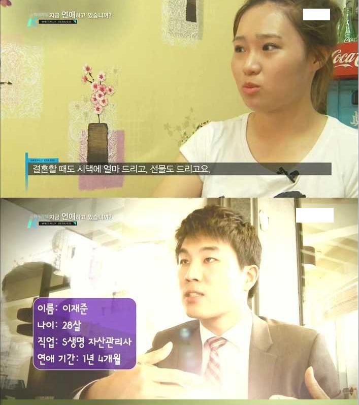 반도의 흔한 젊은 층들.jpg | 인스티즈