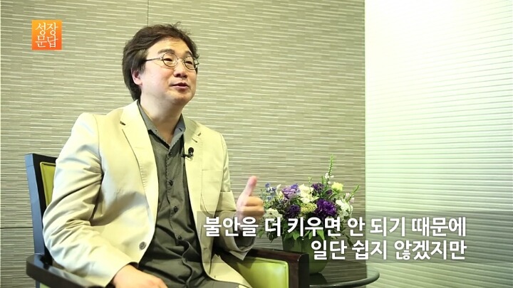 계획만 세우고 실천하지 못하는 당신이 반드시 들어야 할 대답 | 인스티즈