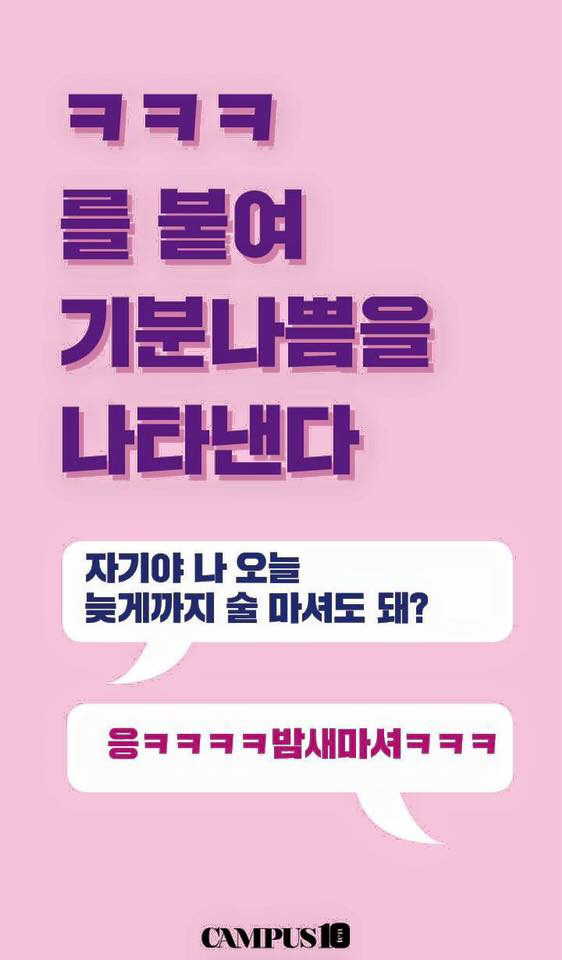 여자가 서운한데 아닌 척 할때..jpg | 인스티즈