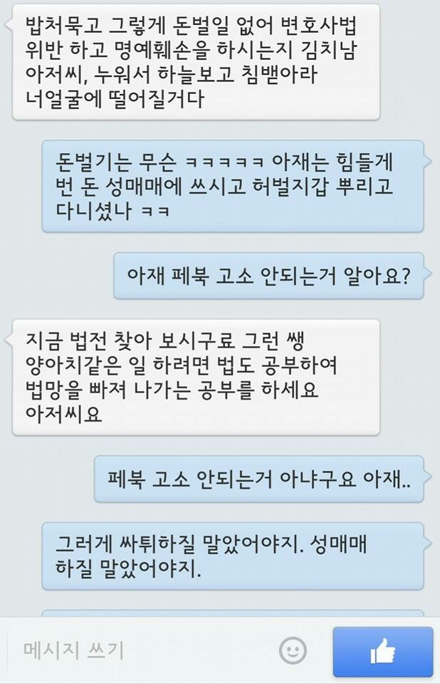 코피노 아버지 사고구조(욕주의) | 인스티즈