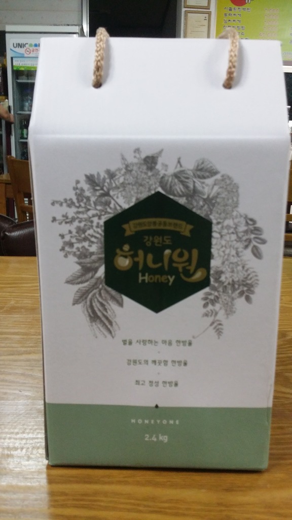 벌꿀양봉 이미지