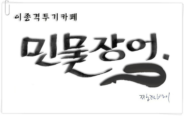 또 오해영 서현진 | 인스티즈