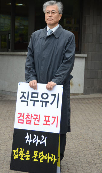 영화같은 윤석열 신임 서울중앙지검장 스토리 | 인스티즈