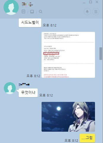 신박한 동아리 탈퇴방법을 따라해봤다.jpg | 인스티즈