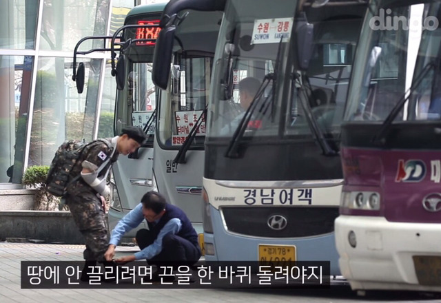 팔다친 군인이 전투화를 묶어달라고 부탁한다면? | 인스티즈