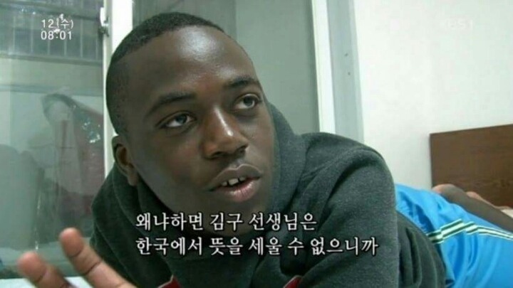 한국사를 좋아하는 흑인 | 인스티즈